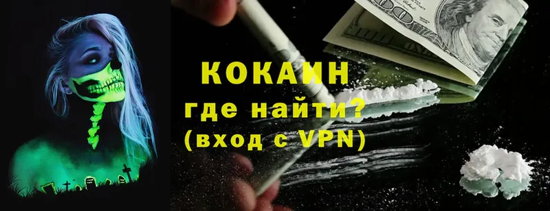 OMG ссылка  Гудермес  Cocaine Fish Scale 