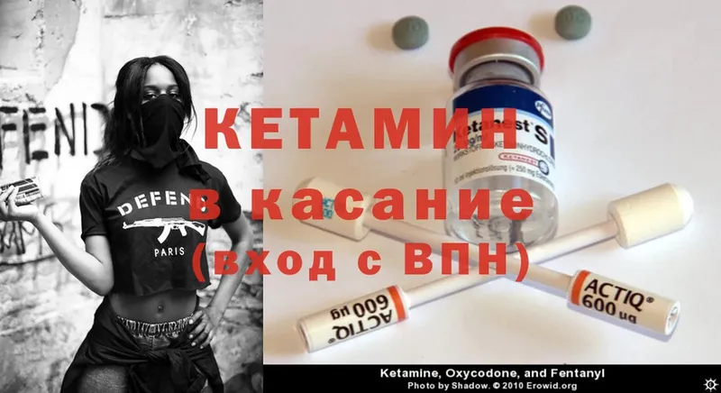 КЕТАМИН ketamine  KRAKEN онион  Гудермес 